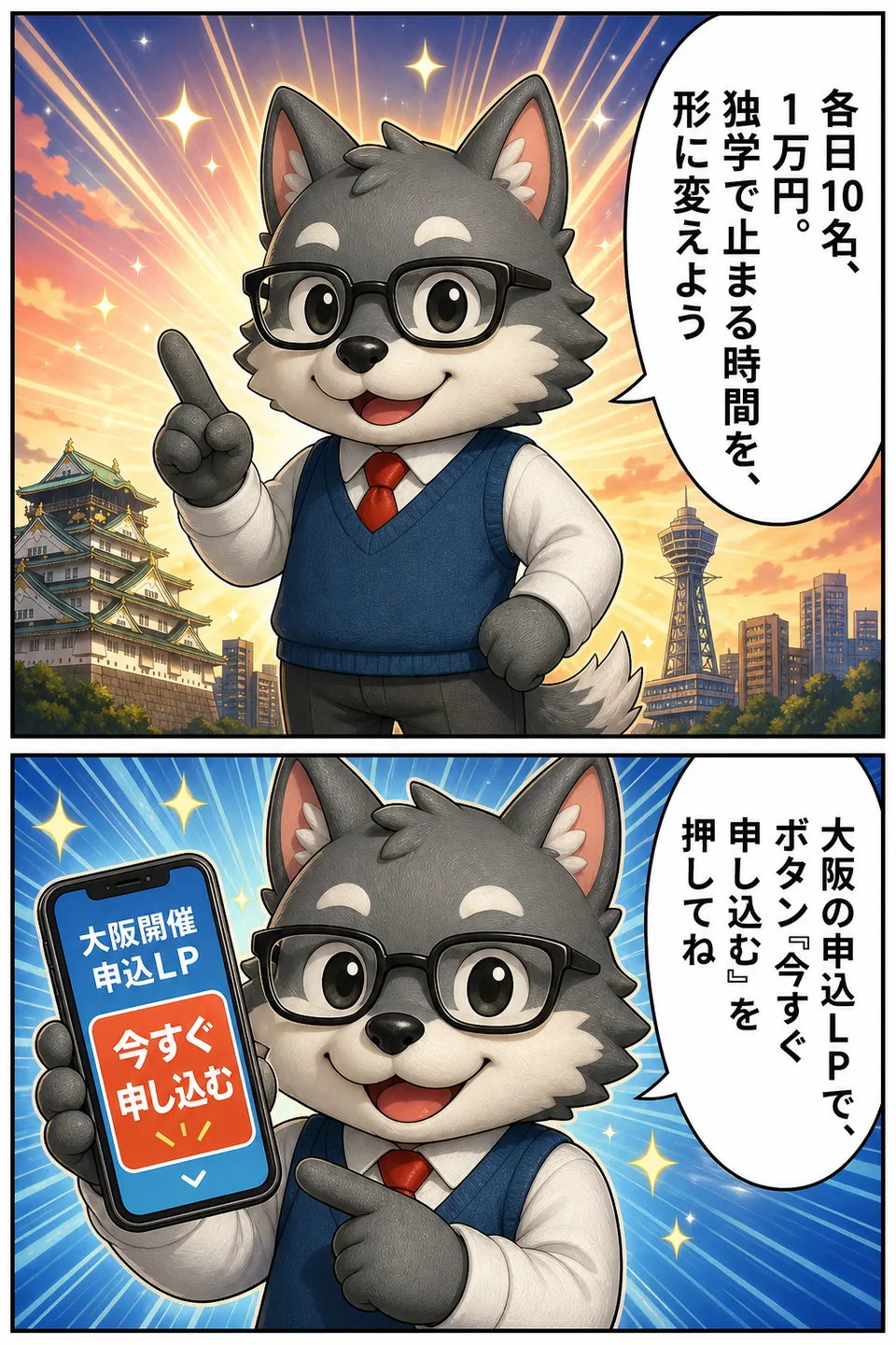 ページ7